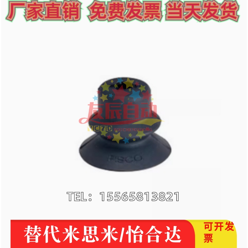 SMC型导电性真空吸盘ZP3-04BGS/ZP3-06BGS/ZP3-08BGS-10-13-16BGS