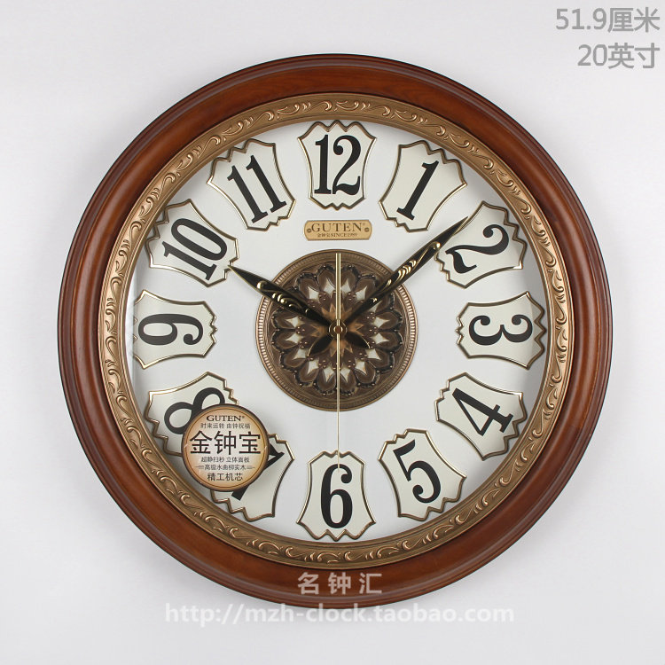 Guten金钟宝钟表客厅美式装饰墙壁钟圆形20英寸实木精工静音挂钟