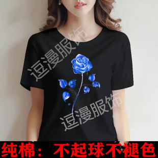 一枝玫瑰花文艺黑色短袖T恤女士学生青年衣服夏季薄款体恤衫韩版