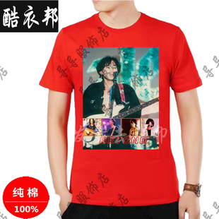 纯棉红色黄家驹短袖T恤男真的爱你beyond歌迷别安签名纪念衣服潮