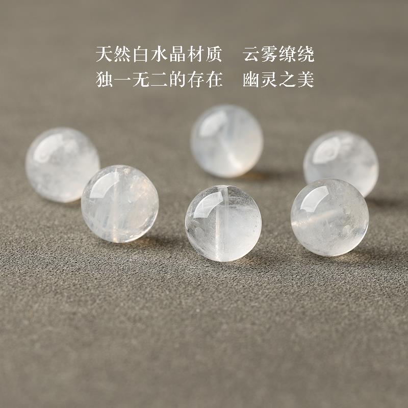 20258A天然白水晶白幽灵散珠手串男女士diy手工手链项链五行多宝