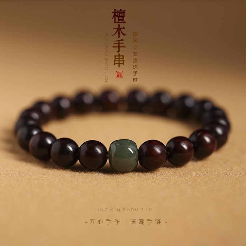 2025天然印度小叶紫檀手串文艺复古文玩手串男女情侣款黑檀佛珠玉