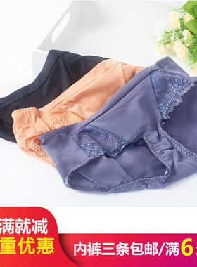 中腰平角女士内裤纤妍