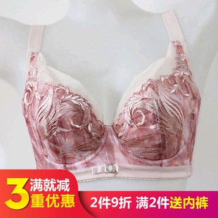 纤妍专柜正品 聚拢调整型文胸B8168 全罩薄杯刺绣透气收副乳大码