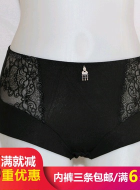 黛丽世家文胸 中腰提臀超柔莫代尔棉女士内裤K3002（配套D6302）
