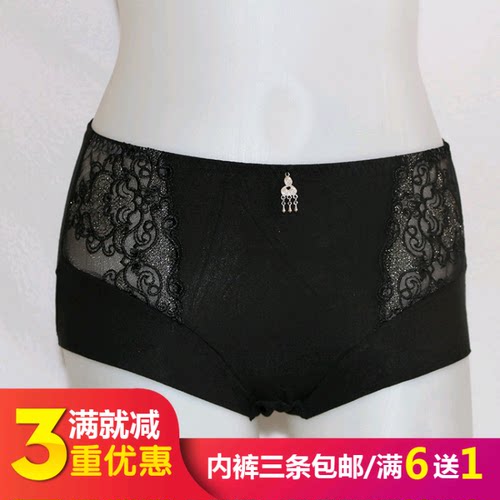 内裤黛丽世家提臀女士莫代尔