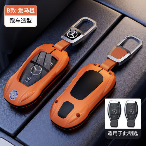 适用于老款奔驰钥匙套v260l皮c200l车glc金属壳B200扣gla200包cla