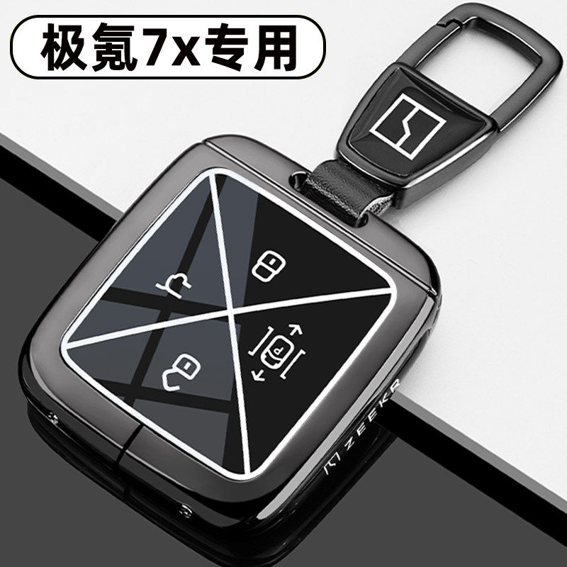 2025款极氪7X钥匙套25新款ZEEKR极客7x智驾版卡片车金属全包扣壳