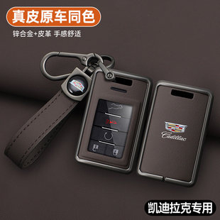 xts钥匙套12 15年ats壳srx真皮包锌合金扣 凯迪拉克cts 适用老款