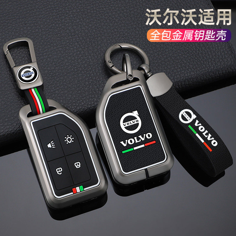 适用沃尔沃货车钥匙套新FMFH卡车FH16牵引车重卡遥控金属保护包扣