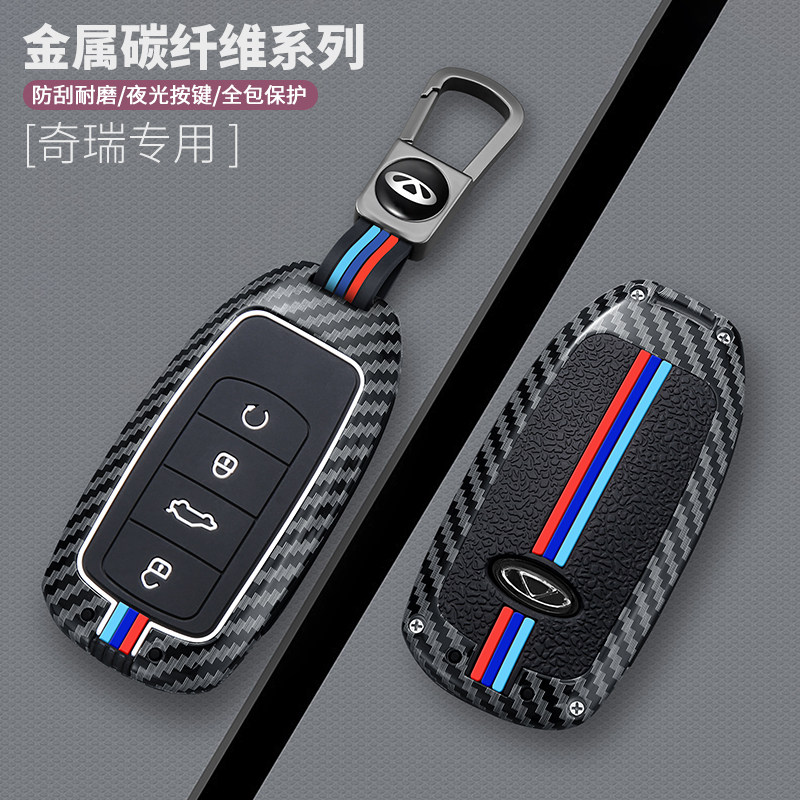瑞虎8鲲鹏版钥匙套2021款新款展翅版专用奇瑞瑞虎八汽车钥匙包扣
