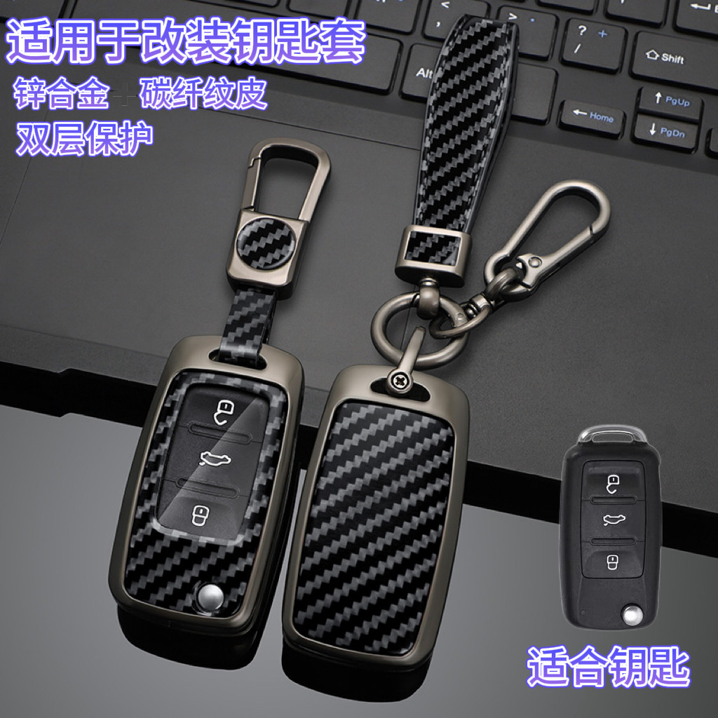 适用起亚田丰标致奥迪大众改装遥控钥匙套后配增配比亚迪F3锁匙包