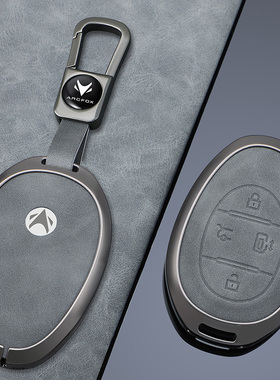 适用于极狐钥匙套阿尔法S5考拉T5北汽新能源ARCFOX汽车包壳扣男女