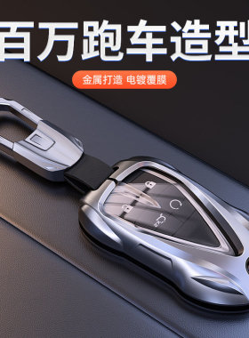 长安汽车钥匙套cs75plus包cs55plus逸动cs35plus壳x5扣金属unit K