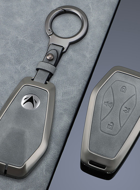 适用2025款极狐阿尔法S6钥匙包套735km MAX T6 688MAX遥控金属扣