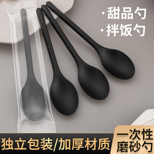 一次性勺子单独包装外卖快餐勺
