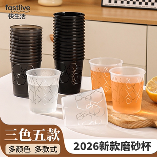 航空杯一次性杯子家用加厚硬质PP塑料耐高温食品级太空杯饮料水杯