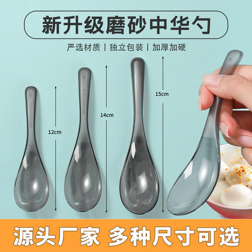一次性勺子单独包装食品级汤勺