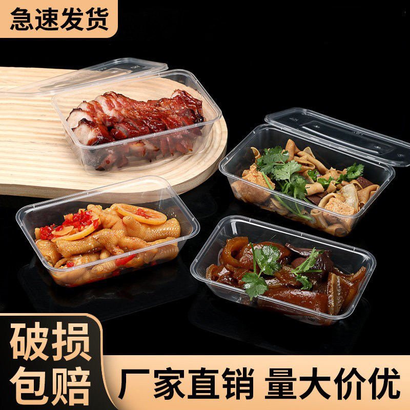一次性打包盒食品级长方形烧腊盒