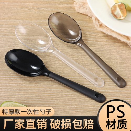 一次性勺子单独包装蛋糕甜品勺