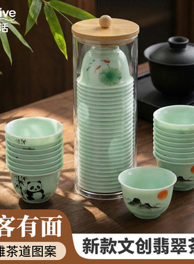 高档翡翠绿一次性功夫茶杯小茶杯