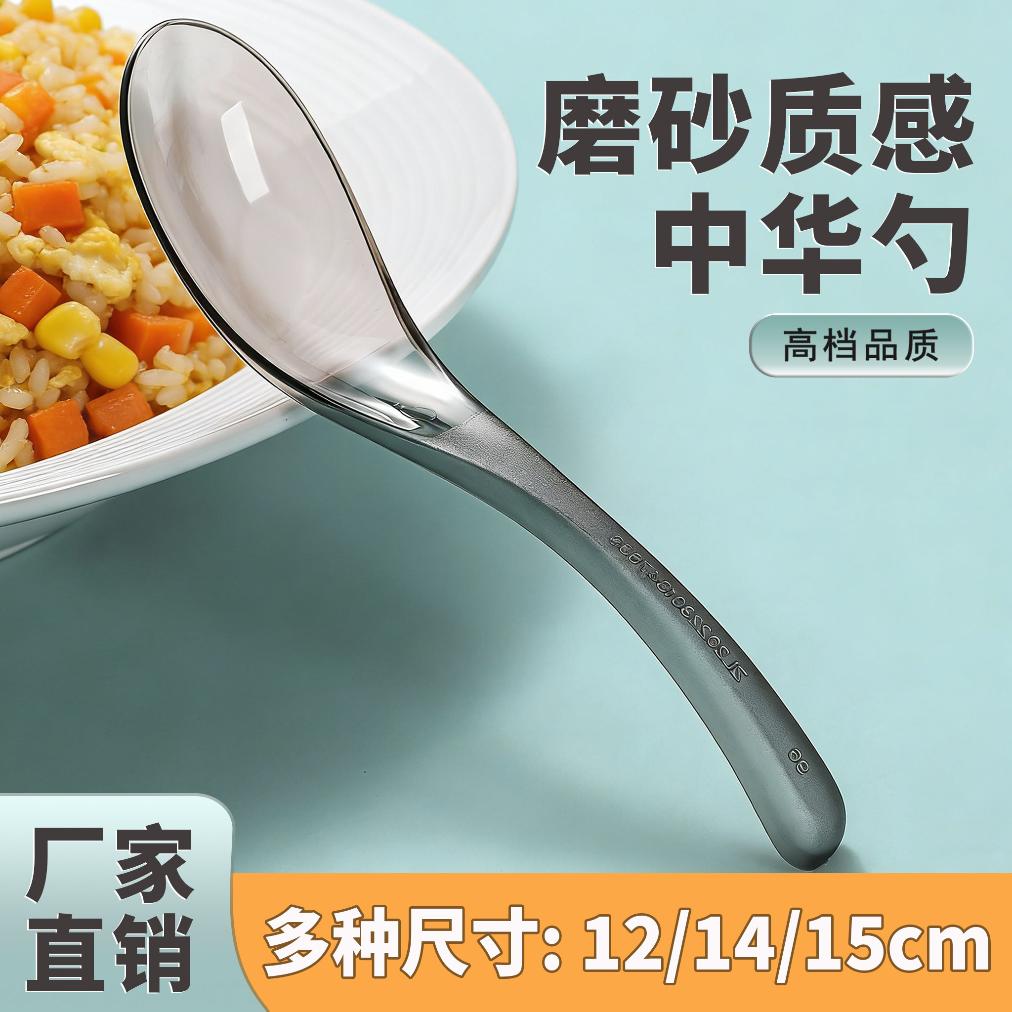 一次性勺子独立包装食品级塑料汤勺大号汤匙加厚商用甜品蛋糕勺子,餐饮具,叉/勺/筷套装,淘宝优惠券,粉丝福利购,淘宝优惠卷