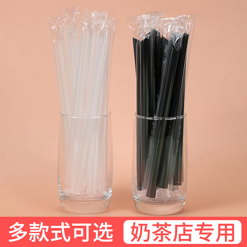 一次性吸管珍珠奶茶食品级塑料