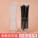 一次性吸管珍珠奶茶粗吸管单支独包装 批发透明塑料果汁细管食品级