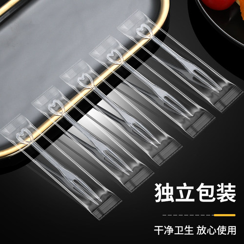 卫生防尘独立包装一次性水果叉