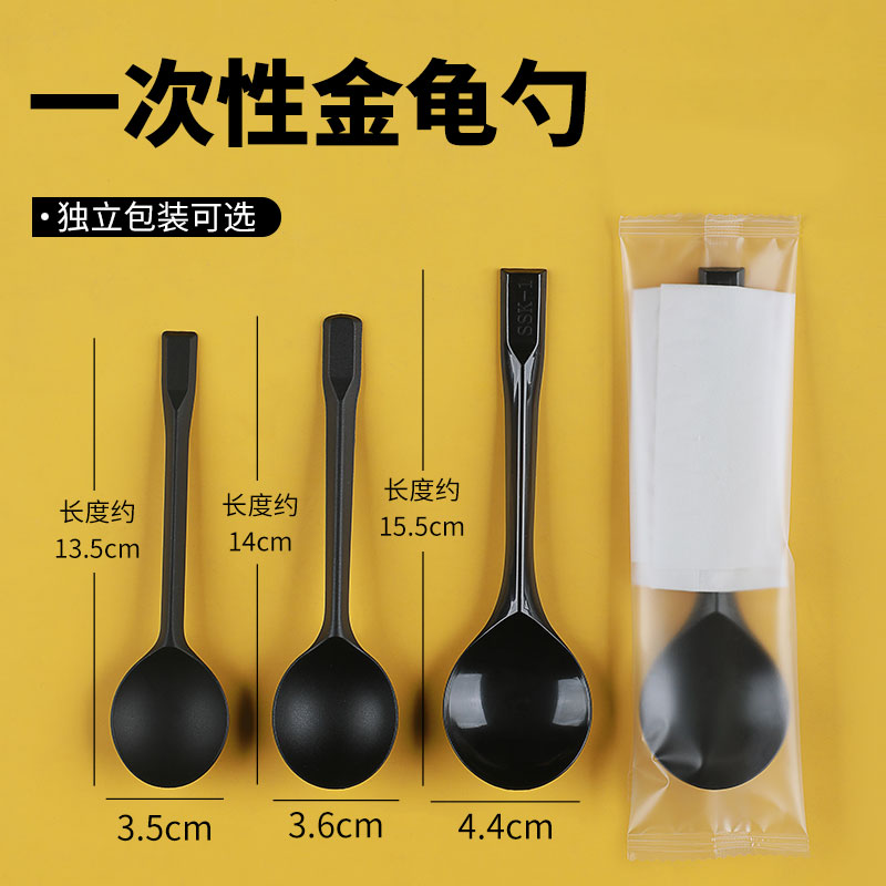 一次性勺子金龜勺獨立包裝