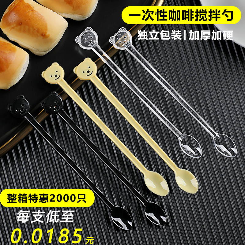 一次性咖啡搅拌勺搅拌棒单独包装图片