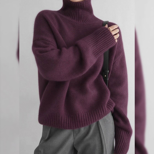 老钱风复古紫色高领毛衣女秋冬可外穿内搭慵懒宽松加厚针织衫上衣