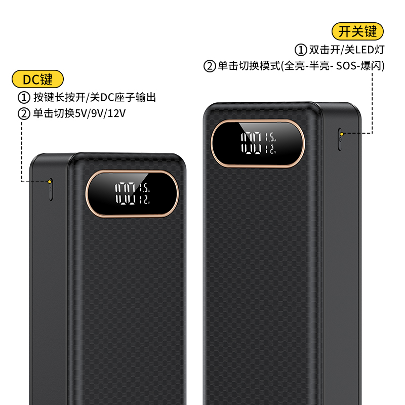 5V6V9V12V可调压直流18650电池盒8节可拆移动电源外壳充电宝套料