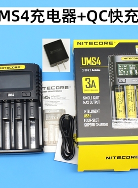奈特科尔i2 I4 D2 D4 I8 SC4 18650 26650锂电池充电器UM2 UMS4