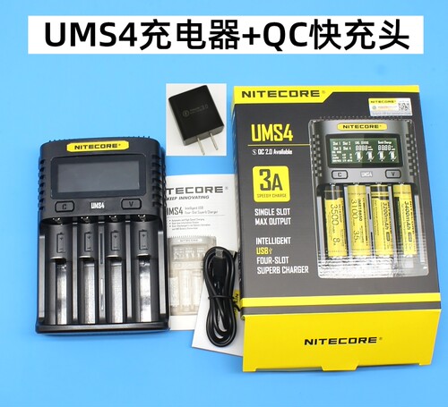 奈特科尔锂电池充电器2665018650