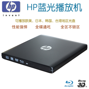 USB3.0外置蓝光光驱 机笔记本MAC移动DVD刻录机 高清全驱播放 台式