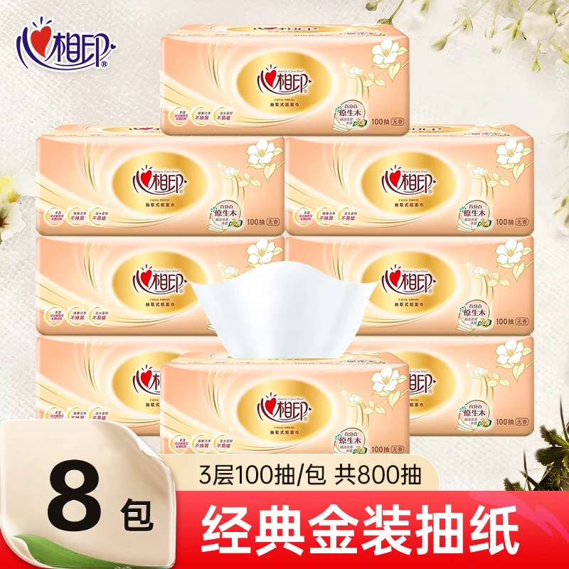 心相印原木金装抽纸100抽*6大包家用宿舍办公纸巾抽取式S码加厚