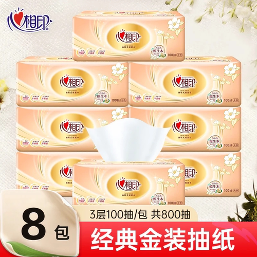 心相印原木金装抽纸100抽*6大包家用宿舍办公纸巾抽取式S码加厚