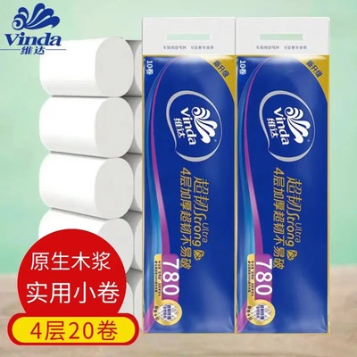 维达超韧Strong系列无芯卷纸4层加厚不易破原生木浆可冲散厕纸