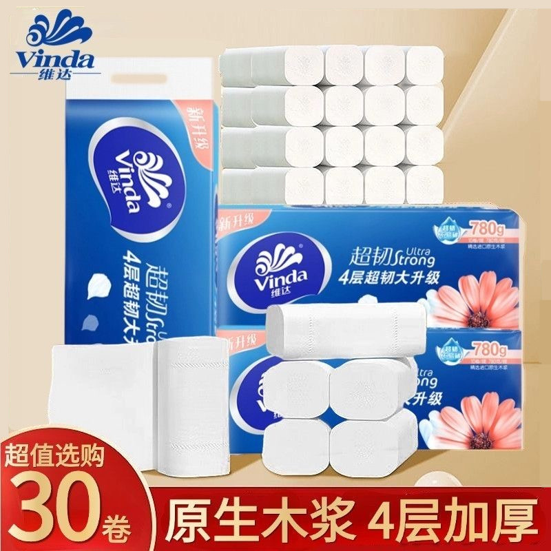 维达卷纸无芯大卷78克超韧家用纸巾卫生纸卷筒纸厕纸厕所纸宿舍纸,洗护清洁剂/卫生巾/纸/香薰,家用擦手纸,淘宝优惠券,粉丝福利购,淘宝优惠卷