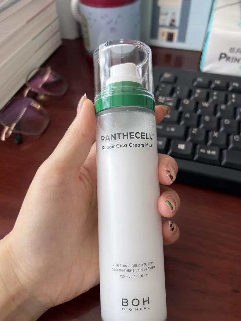 BIOHEAL BOH/百析珀韩国积雪草舒缓修护面霜喷雾妆前保湿舒缓