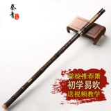 Xiao Music Instrument начинает взрослый Zero Basic yu xiao gu xiaoyu xiazhu xiazhu xiao пещера ветра xiao восемь Kong Eight Dole Glip f f