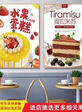 生日蛋糕图片海报软膜灯箱画面