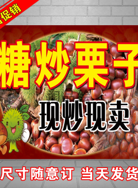 小吃车海报制作宣传画