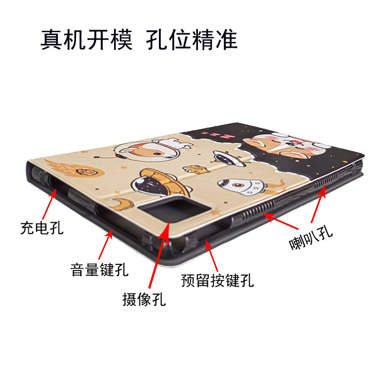 Applicable to domestic 10.1 inches, 12 inches, 13 inches, 14 inches, 15 inches, three-camera square hole tablet computer case, learning machine, AI intelligent general-purpose tablet, anti-drop, silicone shell, length and width, size 24*16CM