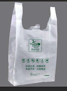 环保分类垃圾袋家用双桶厨余其他黑色干湿分离结实耐用包邮直销