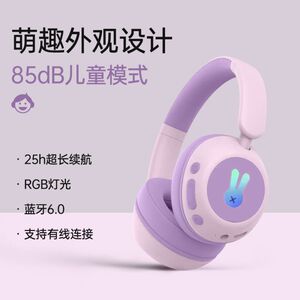 跨境新款儿童耳机学生无线头戴式蓝牙耳机全包耳发光超长续航耳麦