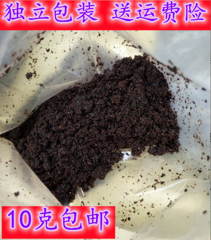 10克一瓶中药材麝香粉正品西藏麝香麝香仁麝香药材人工合成-封面