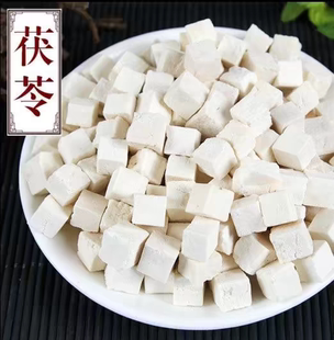 生茯苓块中药材白茯苓丁茯苓粉伏苓泡 包邮 正品 大别山茯苓500克