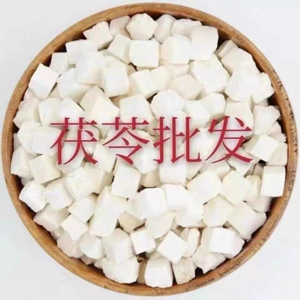 秦岭野生茯苓天然无硫中药材茯苓块食用茯苓粉茶正宗特级茯苓祛湿